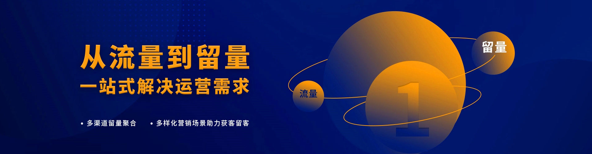 微山百度竞价广告