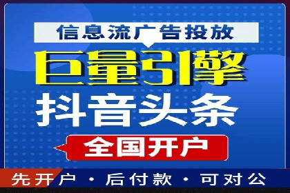 百度竞价包年案例：低成本高回报的广告策略
